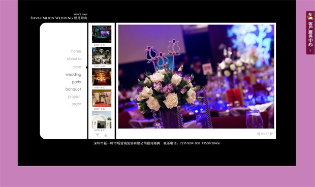 专业界面设计